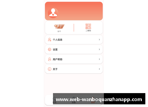 ManbetX万博全站官方app下载篮网队轻取凯尔特人队，强势晋级东部半决赛：王者之路开启