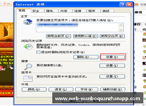 ManbetX万博全站官方app下载勒沃库森1-1斯图加特,德甲2连平掉链子,多赛1轮仅领先拜仁4分