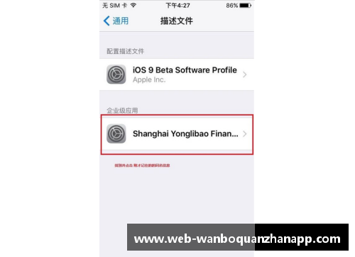 ManbetX万博全站官方app下载球员注册查询系统优化及实施方案