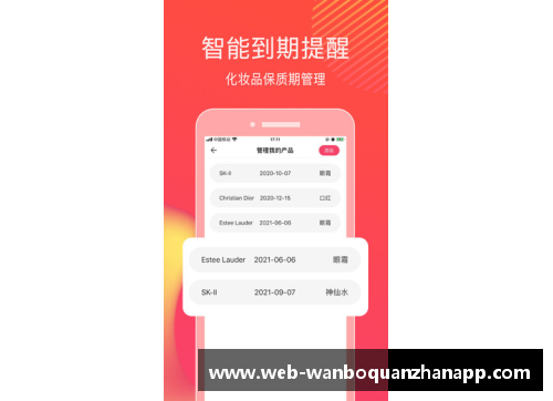 ManbetX万博全站官方app下载NBA湖人新赛季策略：挑战与重建的平衡 - 副本