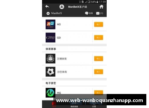 ManbetX万博全站官方app下载辽宁斩获CBA总决赛关键一胜，广东阵中伤情成疑 - 副本