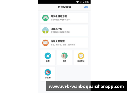 ManbetX万博全站官方app下载NBA球员心率数据分析：探索运动与身体的脉搏连接