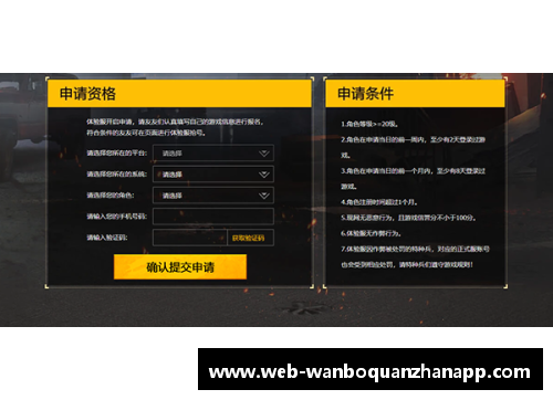 ManbetX万博全站官方app下载NBA第二场：比赛精彩回顾与关键战术分析