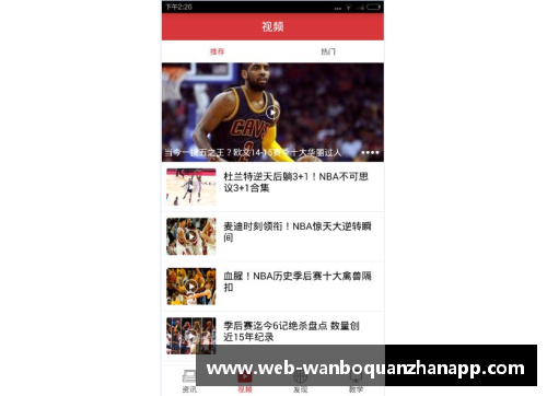 ManbetX万博全站官方app下载NBA明星欧文引领新一代球员探索终极成功之路 - 副本